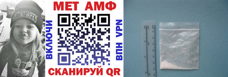 АМФЕТАМИН Premium  Новоуральск 