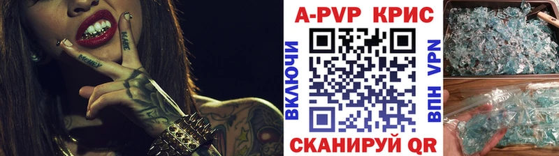 наркота  Новоуральск  A-PVP СК КРИС 