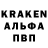 А ПВП кристаллы Orozbek Attokurov