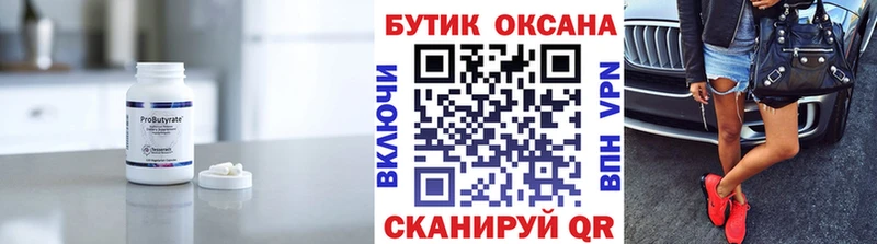 kraken ССЫЛКА Новоуральск БУТИРАТ 1.4BDO