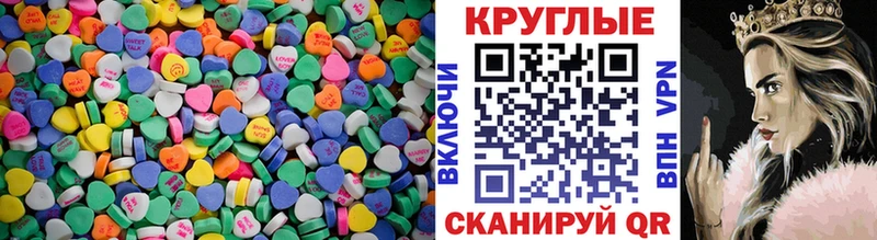 Ecstasy 300 mg  Новоуральск 