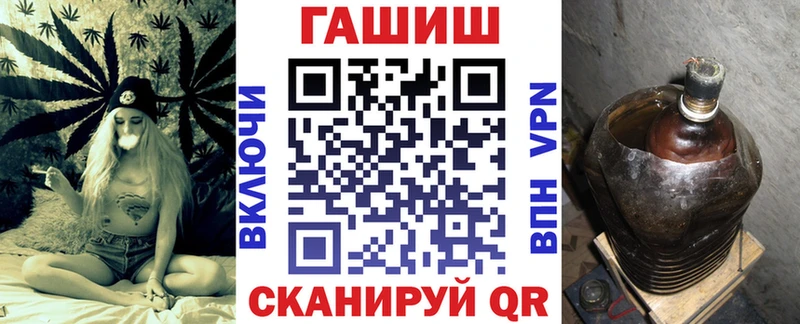 МЕГА ссылка Новоуральск ГАШИШ ice o lator