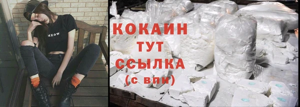 не бодяженный Балахна