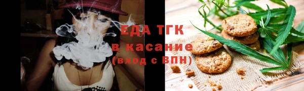 круглые Аркадак
