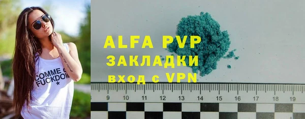 не бодяженный Балахна