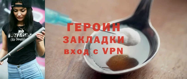 не бодяженный Балахна