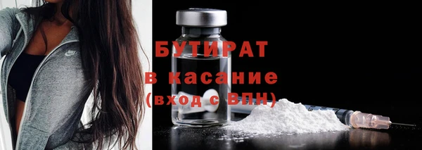 не бодяженный Балахна