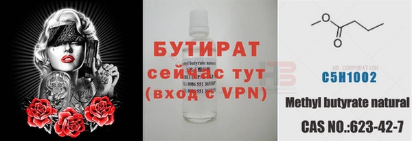 мяу мяу мука Балабаново