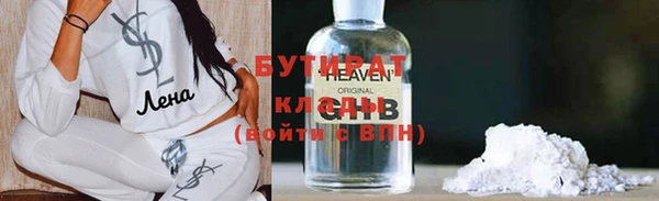 не бодяженный Балахна
