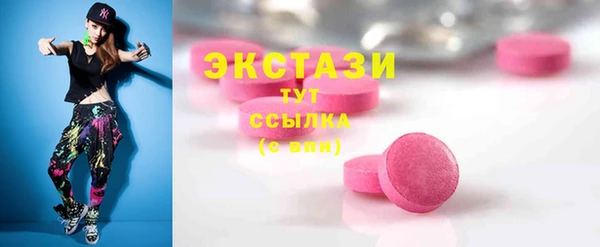 не бодяженный Балахна