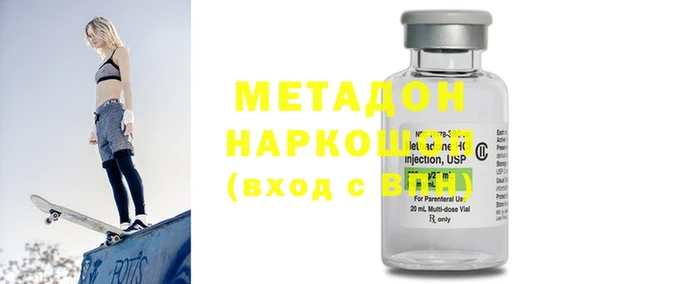 не бодяженный Балахна