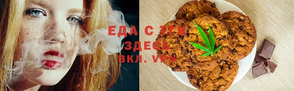 первитин Армянск