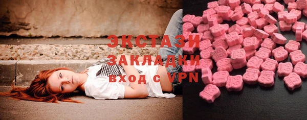мяу мяу мука Балабаново