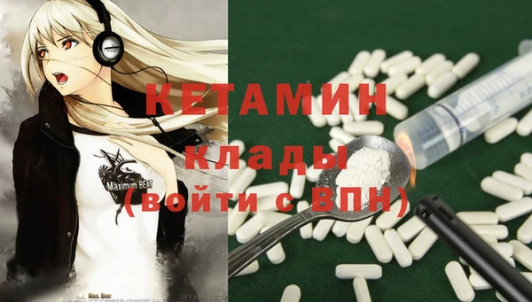 не бодяженный Балахна