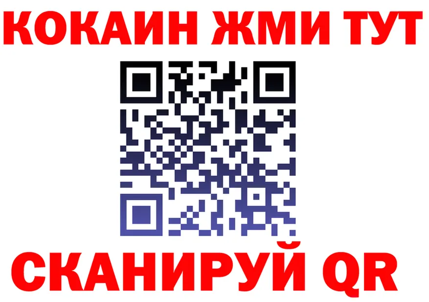 A PVP Crystall зеркало это кракен Новоуральск