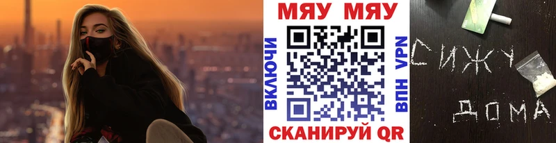 ОМГ ОМГ рабочий сайт Новоуральск МЕФ мука