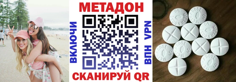 как найти Новоуральск Метадон белоснежный