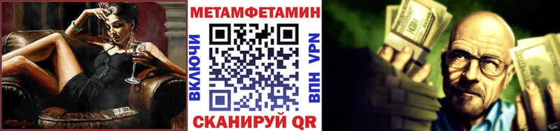 Первитин мет Новоуральск