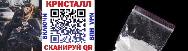 МЕТАМФЕТАМИН пудра  Новоуральск 