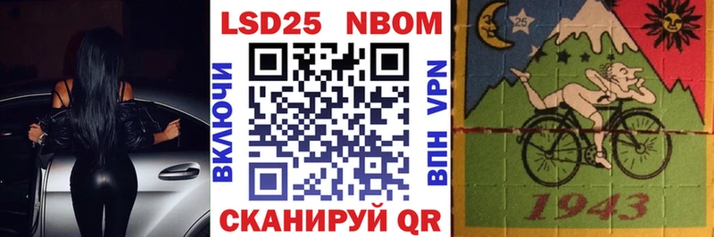 блэк спрут зеркало  Новоуральск  Марки N-bome 1500мкг 