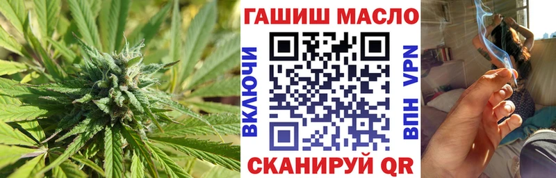 ТГК вейп с тгк  Новоуральск 